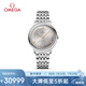 歐米茄（OMEGA）瑞士手表 新碟飛系列機(jī)械男表434.10.40.20.06.001 清涼季禮物
