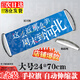 這么近那么美周末到河北手拉旗文旅同款橫幅旗子手持拍照旗桿條幅 【1條】周末到河北旗幟布-自動(dòng)伸縮