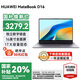 華為（HUAWEI）華為筆記本電腦MateBook D16 國家補(bǔ)貼20% 2025新款Linux系統(tǒng)13代輕薄商務(wù)辦公電競游戲本HW11A 高色域丨灰 i5-13420H 16G 1T 預(yù)裝Wind