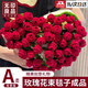 無印良品手工玫瑰花束毛毯子成品披肩毯午睡毯diy創(chuàng)意畢業(yè)送女友生日禮物 桑薇-紅色【花束蓋毯 出片神器】 直徑約150cm【拍照出片神器】