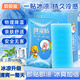 貝貝熊冰涼貼降溫神器解暑兒童散退熱貼手機降溫貼夏季學(xué)生軍訓(xùn)清涼噴霧 20貼|彩盒裝|降溫防暑|冰爽舒適
