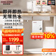 斯寶亞創(chuàng)德系進(jìn)口斯寶亞創(chuàng)小廚寶即熱式廚房電熱水器節(jié)能速熱小廚寶小型下出水無內(nèi)膽免儲(chǔ)水廚寶 5.5KW 三擋功率【京倉速發(fā)】