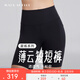 MAIA ACTIVE夏練系列薄云短短褲 戶外騎行健身4分口袋自由裁瑜伽褲子緊身褲女 神秘黑（4分自由裁口袋款） M