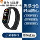 小米（MI）【官方旗艦店】手環(huán)9/9NFC高精度運(yùn)動(dòng)健康監(jiān)測睡眠管理心率監(jiān)測智能長續(xù)航防水 黑色 國行標(biāo)配【原封未激活 】