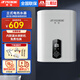 半球立式熱水器電熱水器扁桶豎式家用落地一級能效衛(wèi)生間沐浴2000W變頻速熱60升儲水式大容量洗澡神器 一級能效丨扁桶雙膽丨50L 上門安裝
