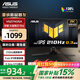 華碩（ASUS）TUF小金剛 國(guó)家補(bǔ)貼 27英寸2K顯示器高刷電競(jìng)FastIPS 0.3ms響應(yīng) 內(nèi)置雙音箱 G-sync游戲電競(jìng)顯示器 VG27AQ5A內(nèi)置音箱【2K210Hz 】