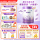 雀巢（Nestle）雀巢（Nestle）超啟能恩4段兒童乳蛋白部分水解奶粉HMO OPO 850g 2罐