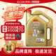 嘉實多極護磁護金嘉護5w-30 5w-40 0w-20 10w-40全合成機油汽車保養(yǎng) 極護0W40 4L