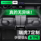 凈享專用 于16-25款奇瑞瑞虎7腳墊TPE全包圍plus后備箱墊汽車用品2025 【雙層耐臟款】TPE單層+黑色澳蘭絨 瑞虎7【16款-至今】