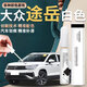 飚跡大眾途岳補(bǔ)漆筆原廠白色碳晶灰車漆修復(fù)汽車用品大全改裝配件25款 【月皓白】補(bǔ)漆筆+劃痕蠟+磨砂紙 途岳專用