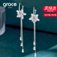Grace Girl流蘇花朵耳環(huán)女士長(zhǎng)款氣質(zhì)耳墜時(shí)尚耳飾生日七夕情人節(jié)禮物送女友 花朵白金色耳環(huán)-本地倉(cāng)