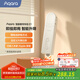 Aqara綠米聯(lián)創(chuàng)卷簾伴侶E1 智能電動窗簾 語音控制 智能家居 智能卷簾伴侶E1