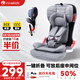innokids兒童安全座椅9個月-12歲汽車用寶寶嬰兒車可折疊坐椅便攜星羽騎士 珊瑚灰-安全帶款