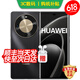 華為手機(jī)華為 新品手機(jī)70 x 6100mAh大電池 北斗通信超級(jí)NFC門禁抗摔禁防塵防水 Mate 【耀金黑 512GB】 藍(lán)牙套裝版【送3年質(zhì)保+180天只換不修】