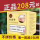 司方德潤疹康型帶狀 皰疹神經(jīng)疼痛外用膏 凝膠 后遺癥神經(jīng)痛皮膚瘙癢疼痛 皰疹皮膚神經(jīng)痛后遺癥 3盒適合3個手掌面積75%人選