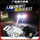 啟巡倒車燈改裝led超亮輔助燈汽車燈泡加裝外置鷹眼流氓燈通用車外燈 黑殼倒車燈一個(gè)