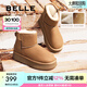 百麗（Belle）君妍同款小暖爐2代厚底雪地靴女棉鞋加絨保暖短靴D1K2DDD4 【吳宣儀同款】棕色 第二代 39 (245mm)