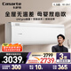 卡薩帝（Casarte）空調(diào)1.5匹 攬光 國(guó)家補(bǔ)貼 壁掛式臥室掛機(jī) 新一級(jí)能效 冷暖變頻 CAS3530FCC(81)U1 以舊換新