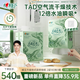 心相印絨立方廚房用紙【肖戰(zhàn)推薦】懸掛式抽紙180抽*3提 可接觸食物級