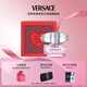 范思哲（VERSACE）香水禮盒粉耀晶鉆女士香水50ml 七夕情人節(jié)禮物生日禮物送女友