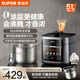 蘇泊爾（SUPOR）鮮呼吸電壓力鍋家用無(wú)涂層智能預約多功能5L大容量電壓鍋 SY-50FC5002 5L