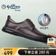 金利來(lái)（Goldlion）男鞋沖孔皮鞋透氣時(shí)尚簡(jiǎn)約舒適休閑皮鞋G506320223CCD棕色41