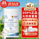 USANA優(yōu)莎納鈣鎂維生素D維生素K片112 片/瓶【藥房直售】葆嬰 優(yōu)莎納鈣鎂維生素D維生素K片*1瓶