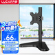 LUCKPRO顯示器支架 顯示器增高架底座通用款支架可調(diào)節(jié)高度免打孔支架單屏幕液晶顯示器支架桌置式Z01