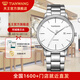 天王（TIAN WANG）【同城隔日達】歆動系列男士石英女士腕表31153 白面 鋼帶 男表