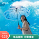 Wpc.雨傘新江之島水族館聯(lián)名日本高顏值透明可愛加固結(jié)實抗風(fēng)雨具 長柄傘-早安大水槽PT-EN02 BL
