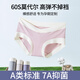 好橙孕婦內褲懷孕期專(zhuān)用中晚期早期女低腰托腹內衣純棉大碼無(wú)痕莫代爾 粉色 1條裝 【滿(mǎn)兩件8.5折，包郵】 XXL 【推薦：140-170斤】