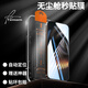 Tensam【除塵秒貼】適用紅米turbo3鋼化膜Turbo3手機膜無塵秒貼高清鋼化膜防摔抗指紋除塵倉秒貼神器 紅米turbo3【全屏高清款無塵倉丨自動除塵】2片