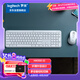 羅技（Logitech）MK950藍牙鍵鼠套裝 優(yōu)選系列 辦公鍵鼠套裝 無線鍵鼠套裝 便攜超薄鍵鼠套裝 白色