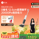 石頭A30 Lite【輕巧助力超薄平躺75°C自清潔】手持吸拖洗一體拖地機(jī)高溫除菌掃地機(jī)洗地機(jī)