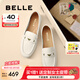 百麗（Belle）秀氣樂(lè)福鞋女2025秋新商場(chǎng)同款質(zhì)感羊皮通勤樂(lè)福鞋E3C1DCA5 米白 37