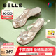 百麗（Belle）小福蝶夾腳人字拖女商場(chǎng)款水鉆拖鞋A9K1DBL4 銀色-粗跟款 36 (230mm)