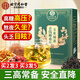 同仁堂（TRT）青錢(qián)柳桑葉玉米須茶大麥橘皮桑葉梔子茶泡水養生茶