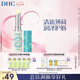 DHC植物香氛護(hù)唇膏(薄荷味)1.5g潤唇膏男女保濕滋潤清爽不粘膩