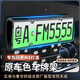 博爾改適用問界M8車牌架保護框原車色ABS汽車牌照框汽車用品改裝配件 升級款原車色【鎏金黑】2件套 問界M8車牌架保護框