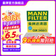 曼牌（MANNFILTER）CUK2450/3活性炭空調(diào)濾芯過濾PM2.5適用奧迪A4L/Q5保時捷Macan