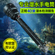 哈拿潛水手電筒水下專業(yè)照明強(qiáng)光超亮水陸兩用可充電手電戶外超長(zhǎng)續(xù)航 專業(yè)級(jí)潛水大手電HN-QS36H黃光