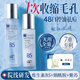 ORGINESEb5紫蘇水乳套裝補(bǔ)水保濕控油祛痘收縮毛孔青少年護(hù)膚品爽膚水男女 B5紫蘇精華水+精華乳套裝
