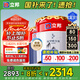 立邦乳膠漆內(nèi)墻漆油漆涂料抗甲醛全效無(wú)添加套裝54L/約75KG定制調(diào)色