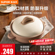 蘇泊爾（SUPOR）砂鍋耐高溫干燒不裂煲湯煲仔飯砂鍋中藥煎藥藥壺燉鍋湯鍋陶瓷鍋 淺湯煲【煲仔飯/適用1-2人】 2L
