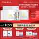 敷爾佳 乳糖酸控油斂膚面膜8盒+21片+乳糖酸精華30g*2+10g 限定囤貨裝