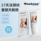 sakose凡士林抗皺緊致修護(hù)柔珠滾輪頸霜150g頸膜貼淡化頸紋脖子細(xì)紋皺紋