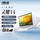 華碩靈耀14 2025全新酷睿Ultra9 2.8K 120Hz OLED高顏值AI輕薄筆記本電腦 Ultra9-285H 120Hz OLED 銀 32G內存 1TB固態(tài)硬盤(pán)