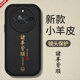 LIEIx50手機殼honor適用華為50x保護套honorX50GT新款pro全包ALI一AN00防摔ANOO曲屏叉×專用外殼ALI 【黑色-諸事皆順】單殼 X50