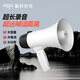 愛國者A50 Pro大喇叭擴音器喊話器錄音手持宣傳擺攤地攤賣貨叫賣器小型大聲公高音揚聲器可充電循環(huán)播放
