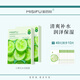 蜜思膚蜜思膚小黃瓜水潤面膜補(bǔ)水保濕學(xué)生 十片 28ml*5